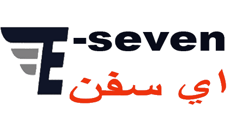 كود خصم اي سفن 2025| كوبون 70%| لكل ما يوفره eseven (الأفضل)